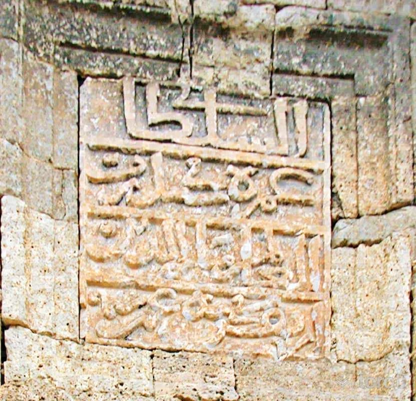 Ertokuş Kervansarayı
