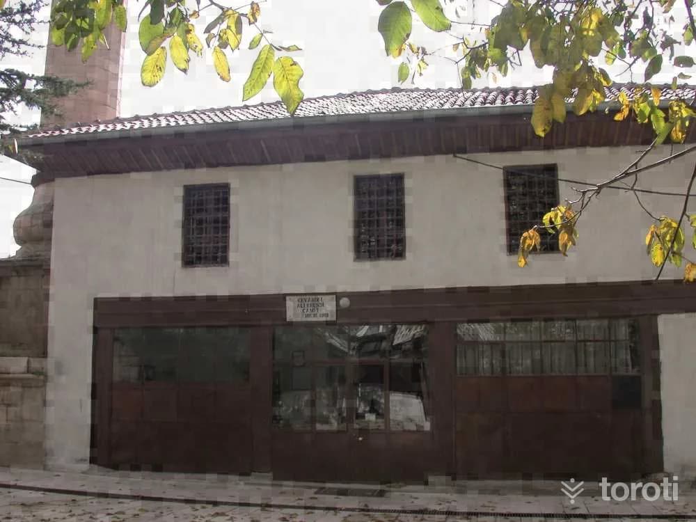 Cevahir Ali Efendi Cami
