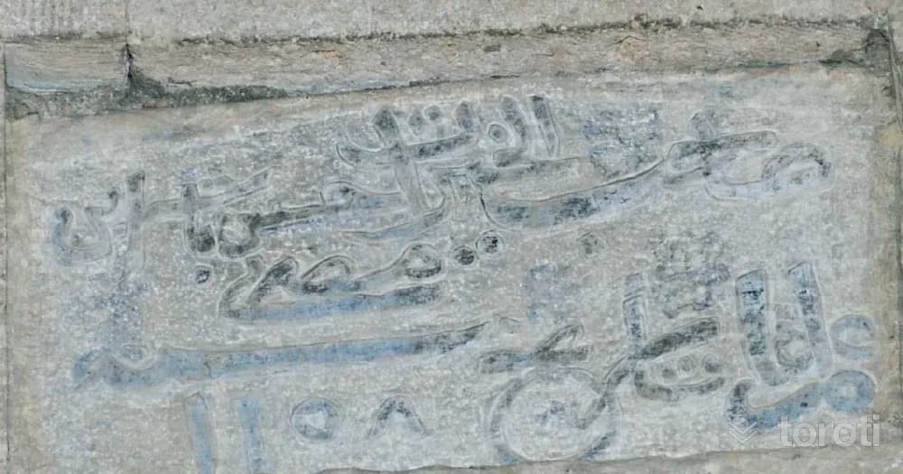 Seferağa Camii