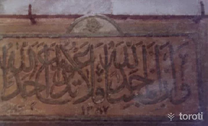 Cedid Ali Paşa Camii
