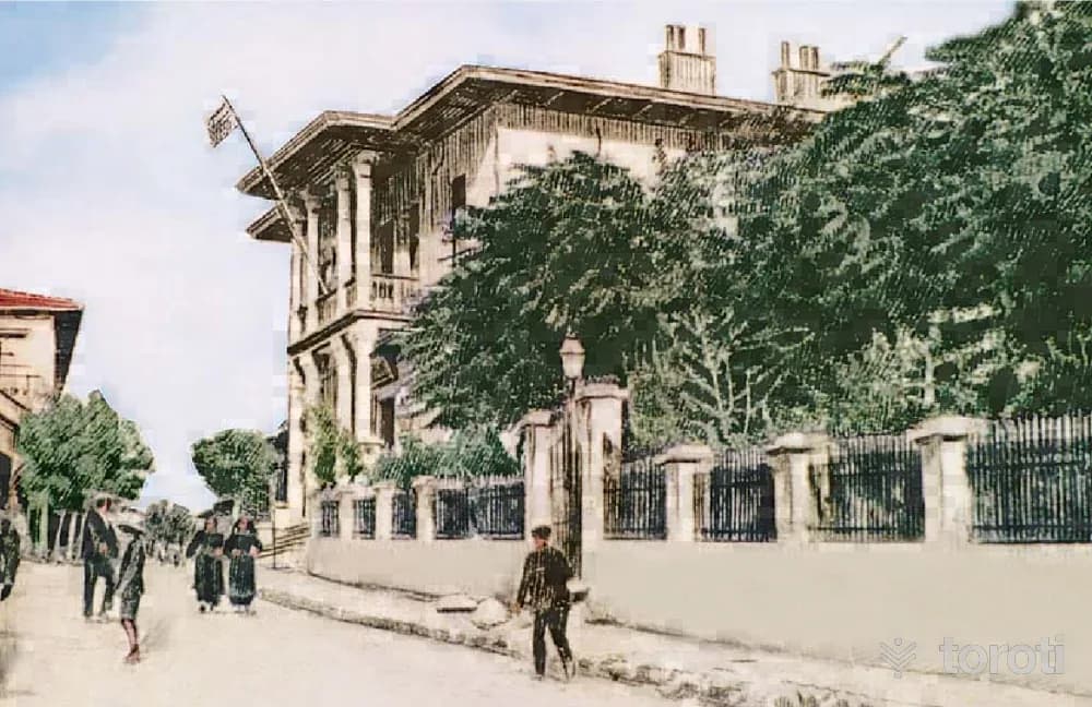 Tarihi Belediye Binası