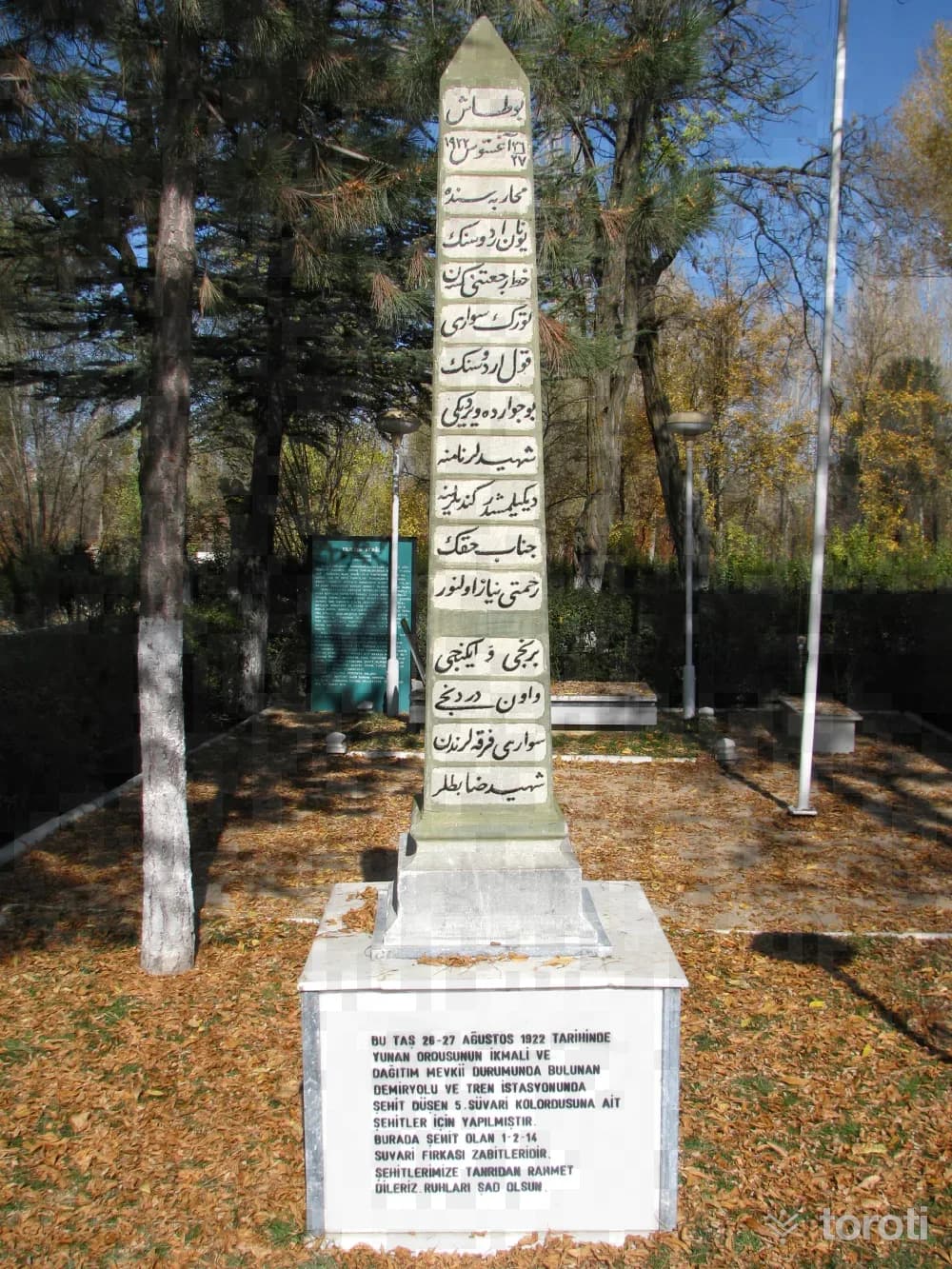 Yıldirim Kemal Şehitliği