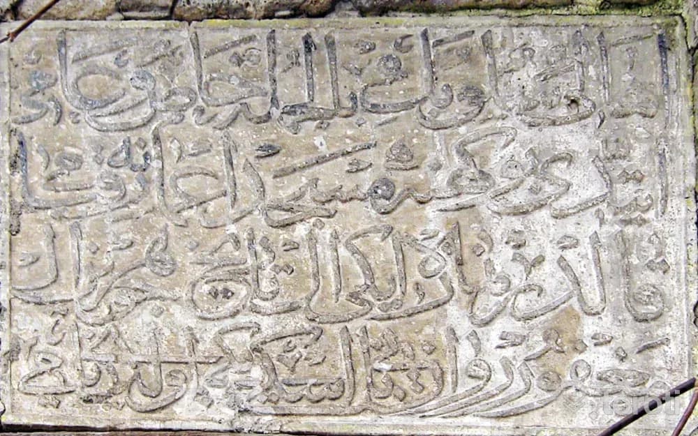 Muhittin Mescidi