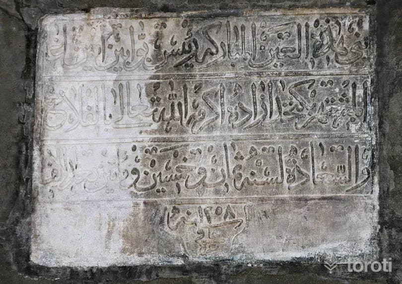 Tirebolu Selimağa Çeşmesi