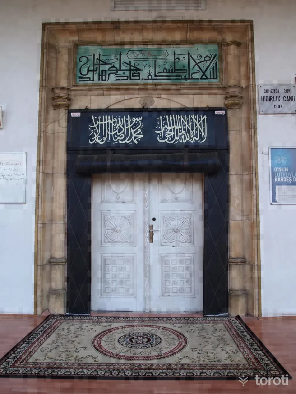 Hidirlik Camii Ve Türbesi