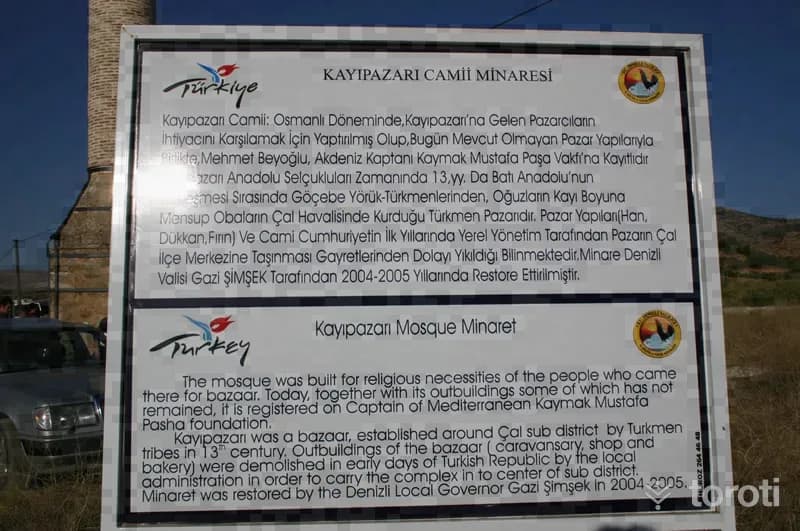 Çal Kayı Pazarı Camii